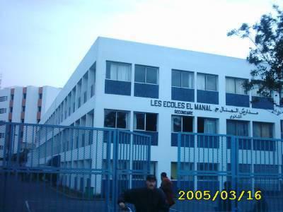 el manal mon bahut actuel